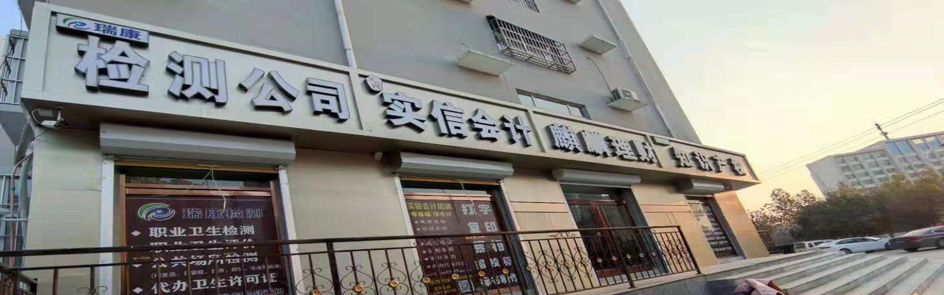 梁山駕校報名
